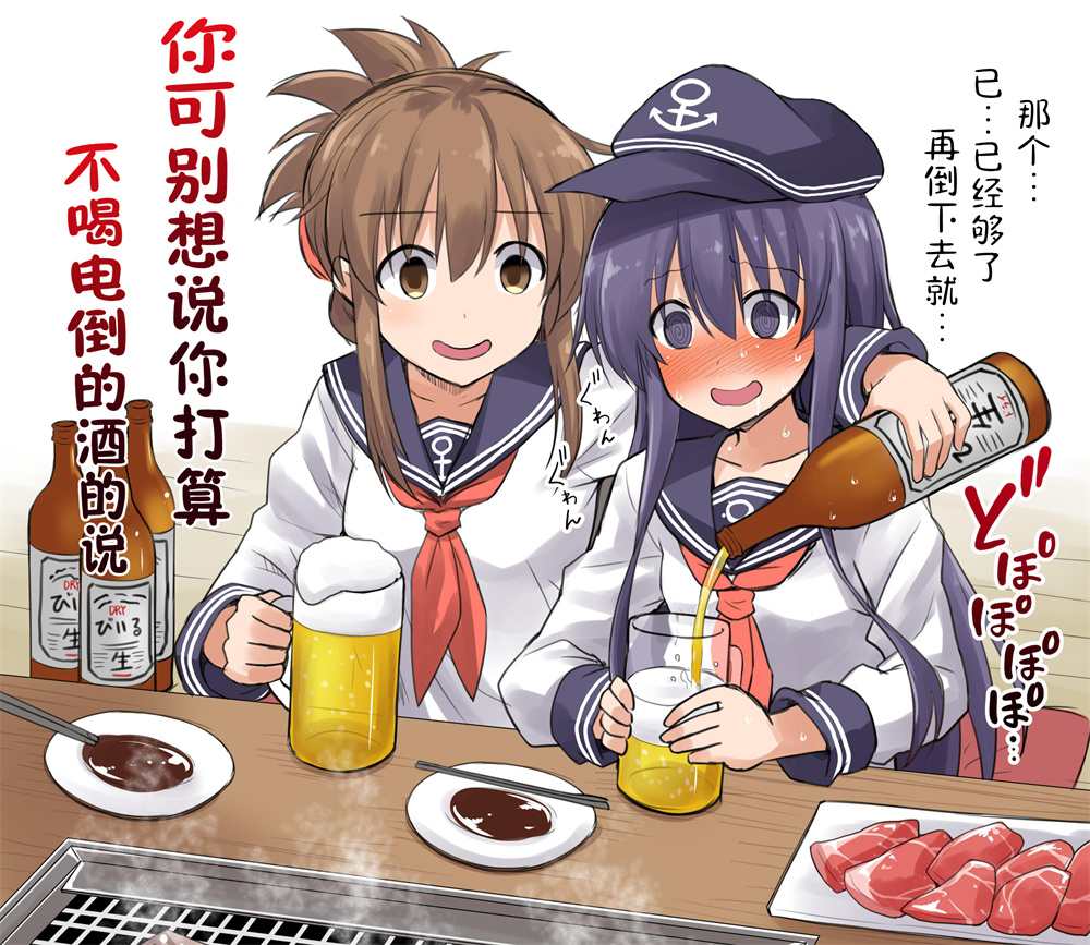 《黑糖的舰娘图集》漫画最新章节第1话免费下拉式在线观看章节第【8】张图片