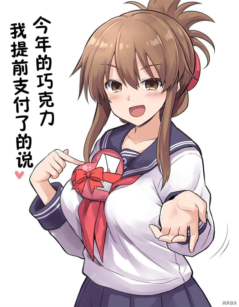 《黑糖的舰娘图集》漫画最新章节第5话免费下拉式在线观看章节第【7】张图片