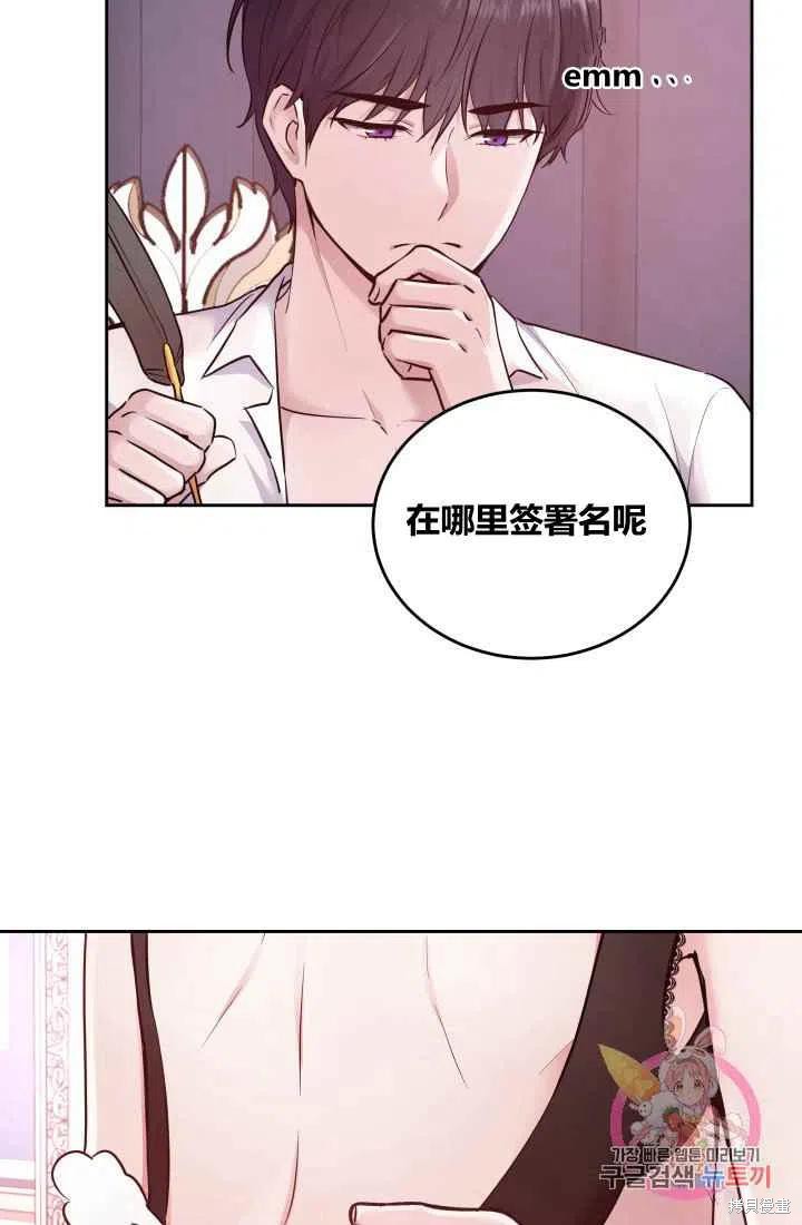 《魔王的5500种模样》漫画最新章节第7话免费下拉式在线观看章节第【2】张图片