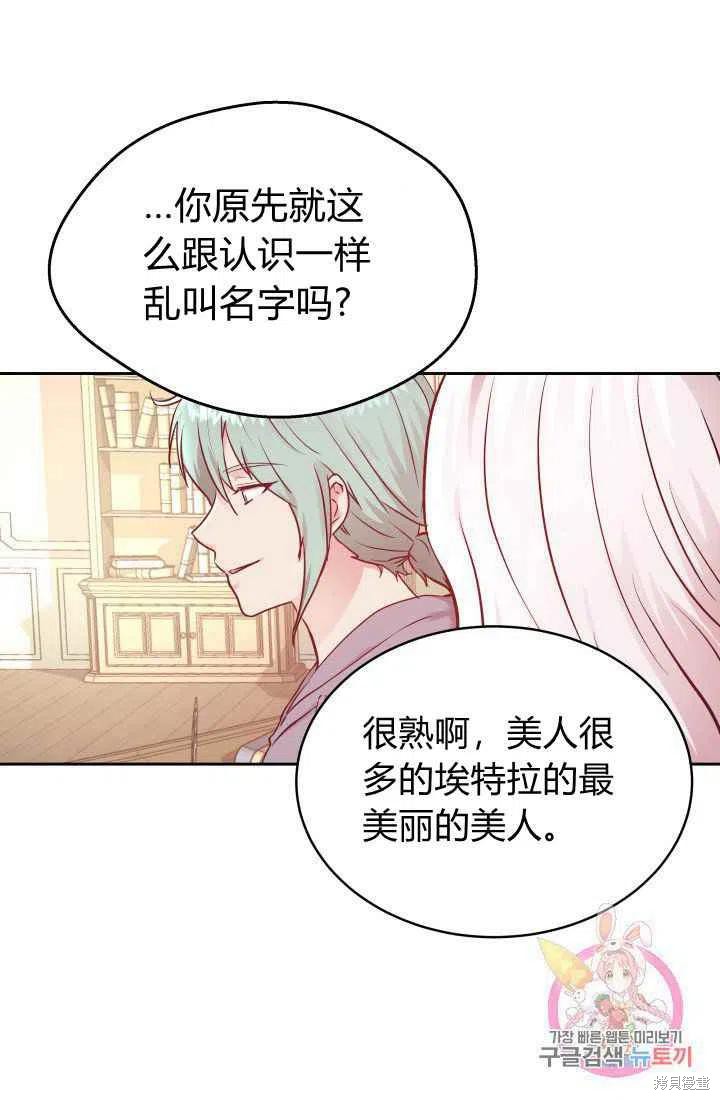 《魔王的5500种模样》漫画最新章节第10话免费下拉式在线观看章节第【9】张图片