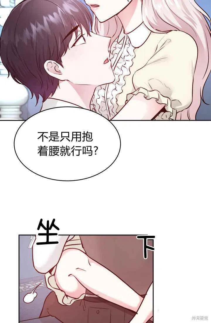 《魔王的5500种模样》漫画最新章节第10话免费下拉式在线观看章节第【35】张图片