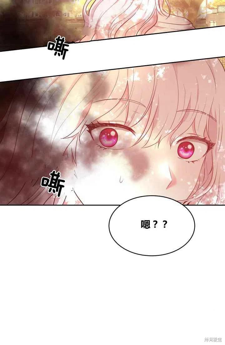 《魔王的5500种模样》漫画最新章节第5话免费下拉式在线观看章节第【26】张图片