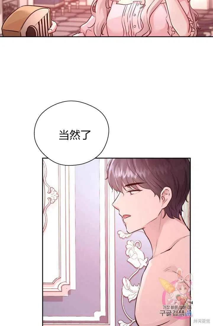 《魔王的5500种模样》漫画最新章节第13话免费下拉式在线观看章节第【6】张图片