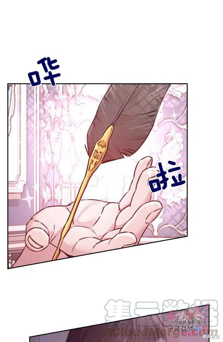 《魔王的5500种模样》漫画最新章节第7话免费下拉式在线观看章节第【1】张图片