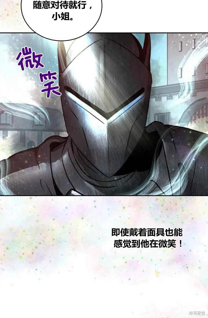 《魔王的5500种模样》漫画最新章节第5话免费下拉式在线观看章节第【30】张图片