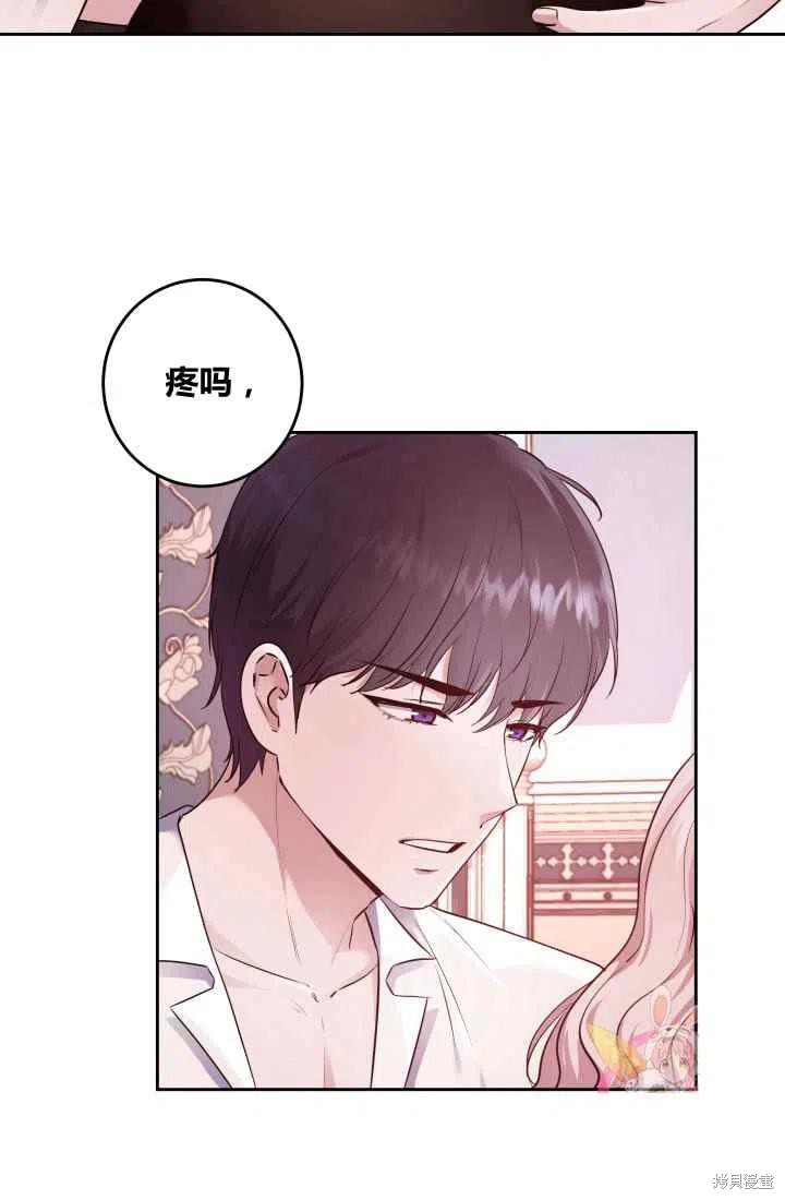 《魔王的5500种模样》漫画最新章节第7话免费下拉式在线观看章节第【6】张图片