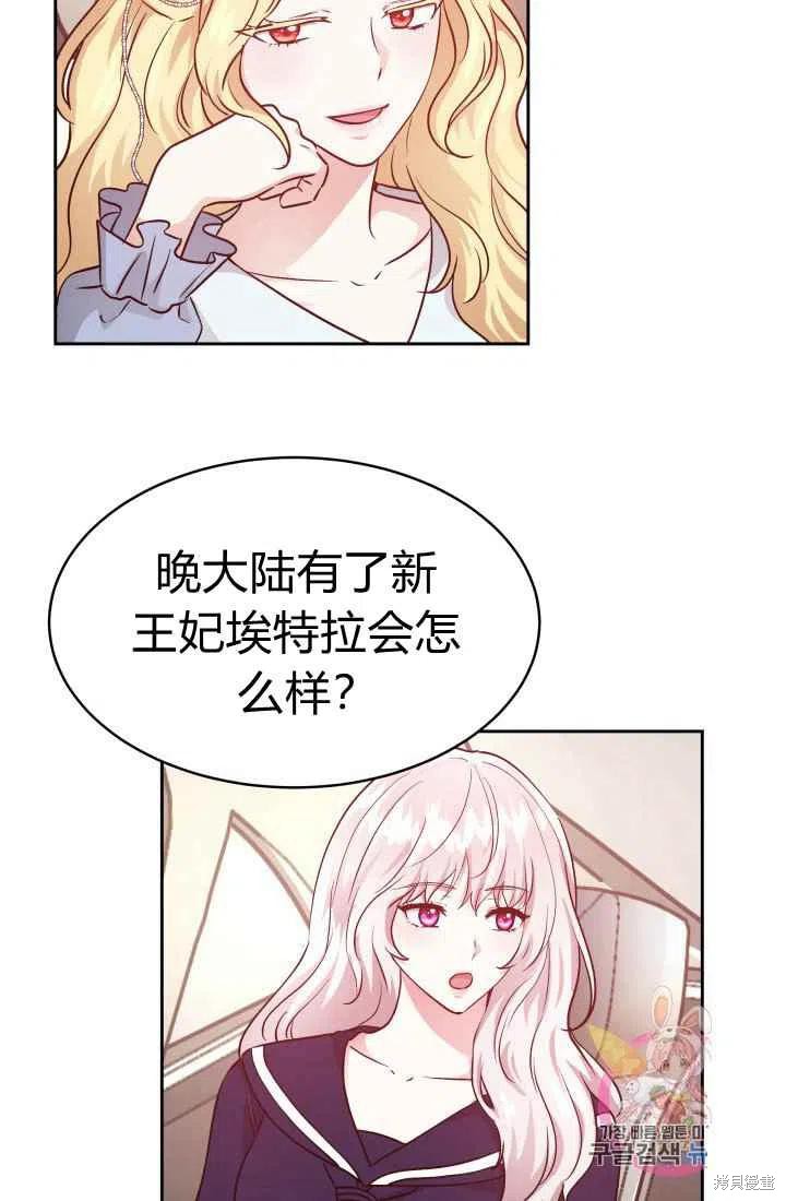 《魔王的5500种模样》漫画最新章节第11话免费下拉式在线观看章节第【5】张图片