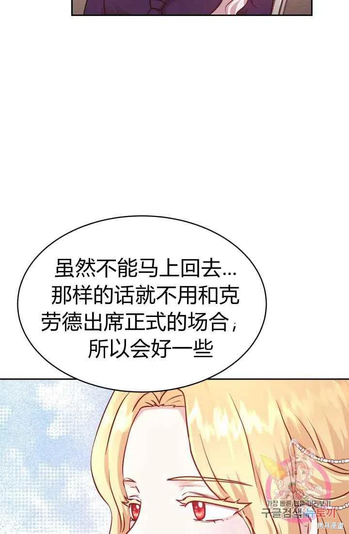 《魔王的5500种模样》漫画最新章节第11话免费下拉式在线观看章节第【6】张图片