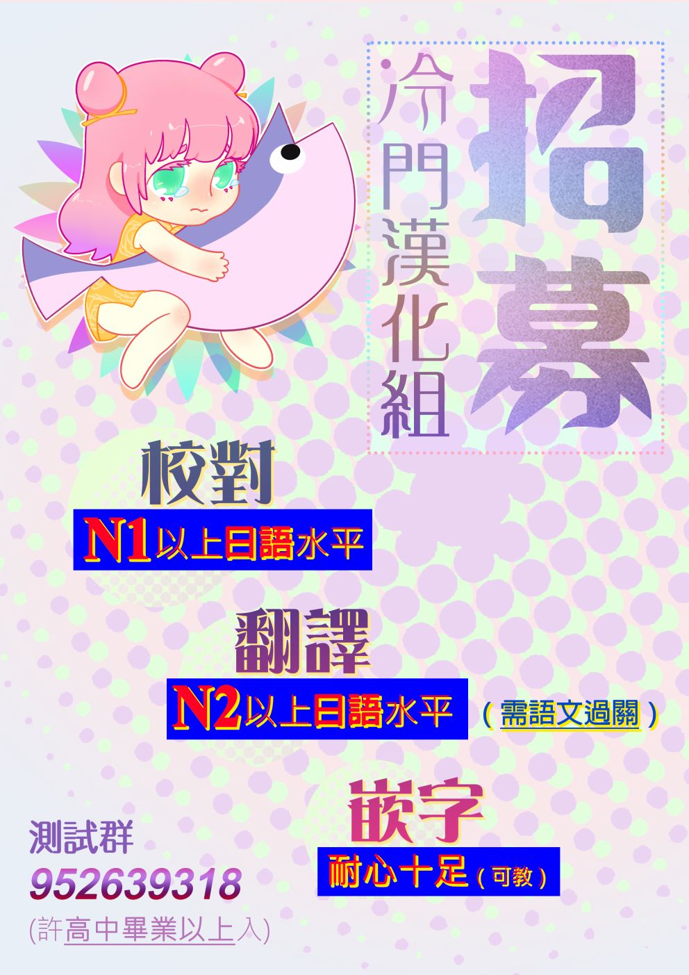 《即使变成那样也好》漫画最新章节第4话免费下拉式在线观看章节第【33】张图片