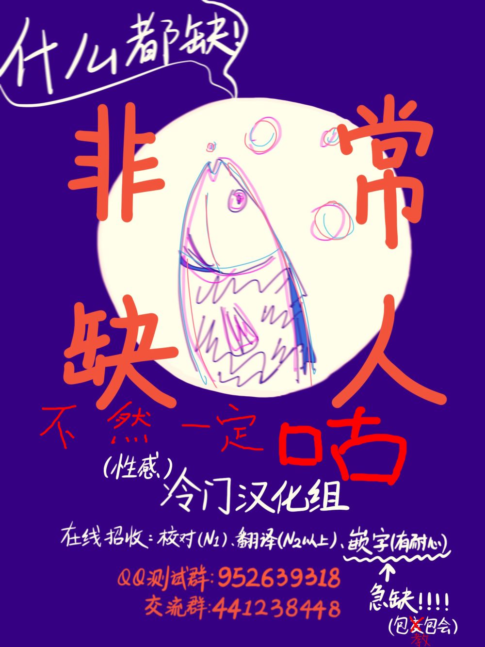 《即使变成那样也好》漫画最新章节第4话免费下拉式在线观看章节第【32】张图片