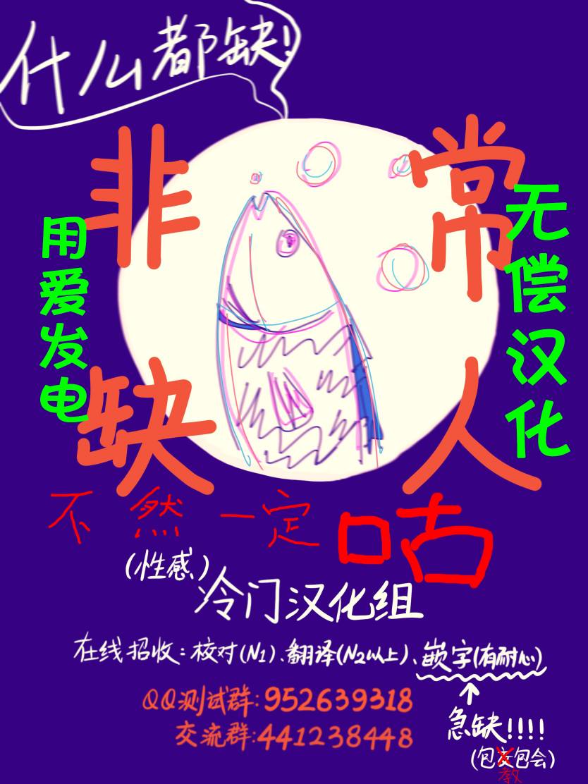 《即使变成那样也好》漫画最新章节第3话免费下拉式在线观看章节第【25】张图片