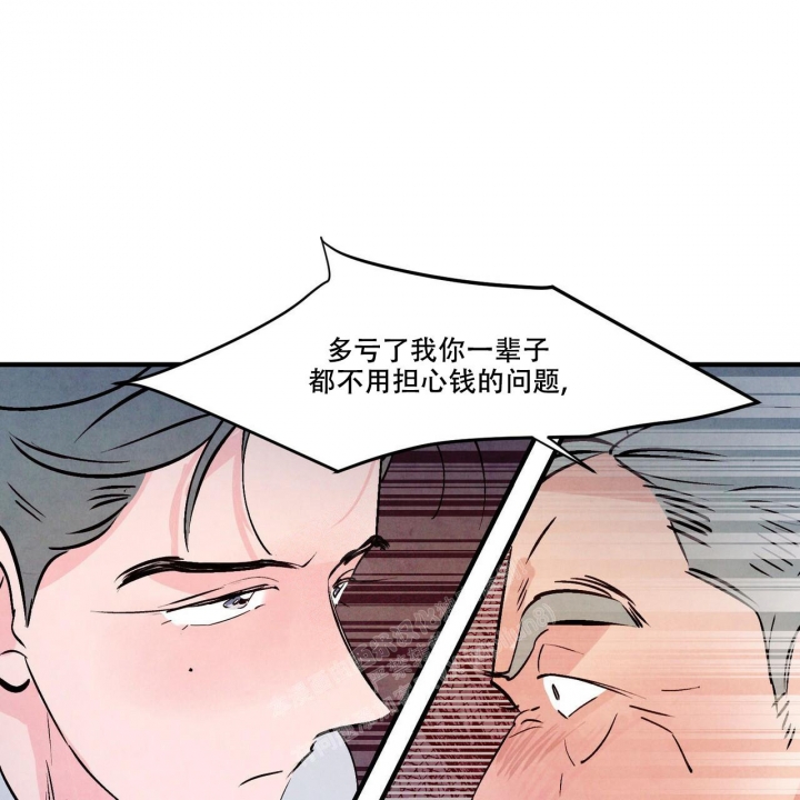 《迷糊的爱》漫画最新章节第46话免费下拉式在线观看章节第【14】张图片