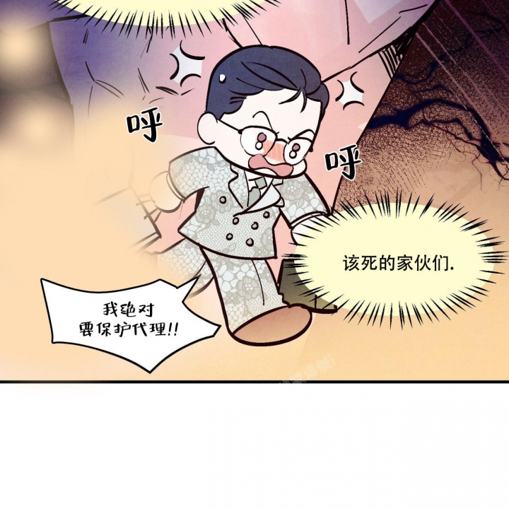 《迷糊的爱》漫画最新章节第47话免费下拉式在线观看章节第【27】张图片