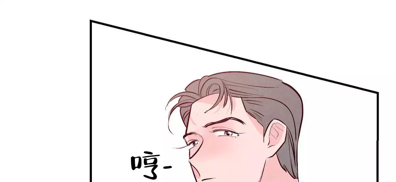 《迷糊的爱》漫画最新章节第61话免费下拉式在线观看章节第【69】张图片