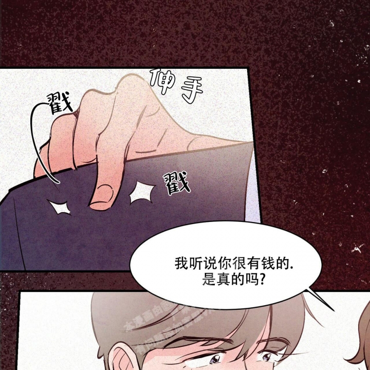 《迷糊的爱》漫画最新章节第38话免费下拉式在线观看章节第【14】张图片