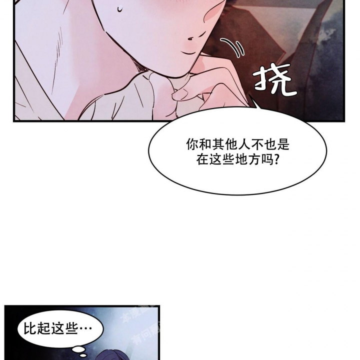 《迷糊的爱》漫画最新章节第35话免费下拉式在线观看章节第【22】张图片