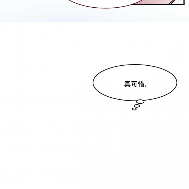 《迷糊的爱》漫画最新章节第13话免费下拉式在线观看章节第【12】张图片