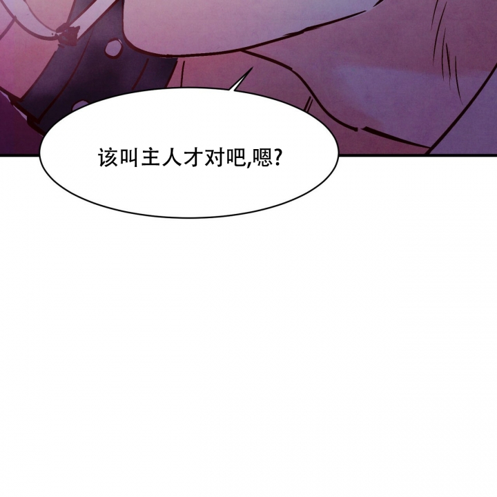 《迷糊的爱》漫画最新章节第2话免费下拉式在线观看章节第【50】张图片