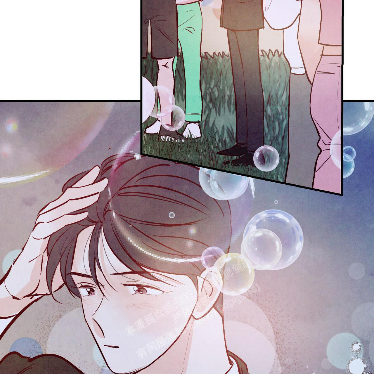 《迷糊的爱》漫画最新章节第55话免费下拉式在线观看章节第【2】张图片