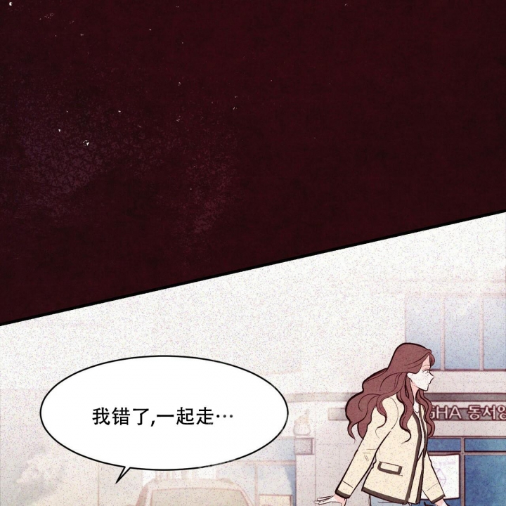 《迷糊的爱》漫画最新章节第38话免费下拉式在线观看章节第【1】张图片