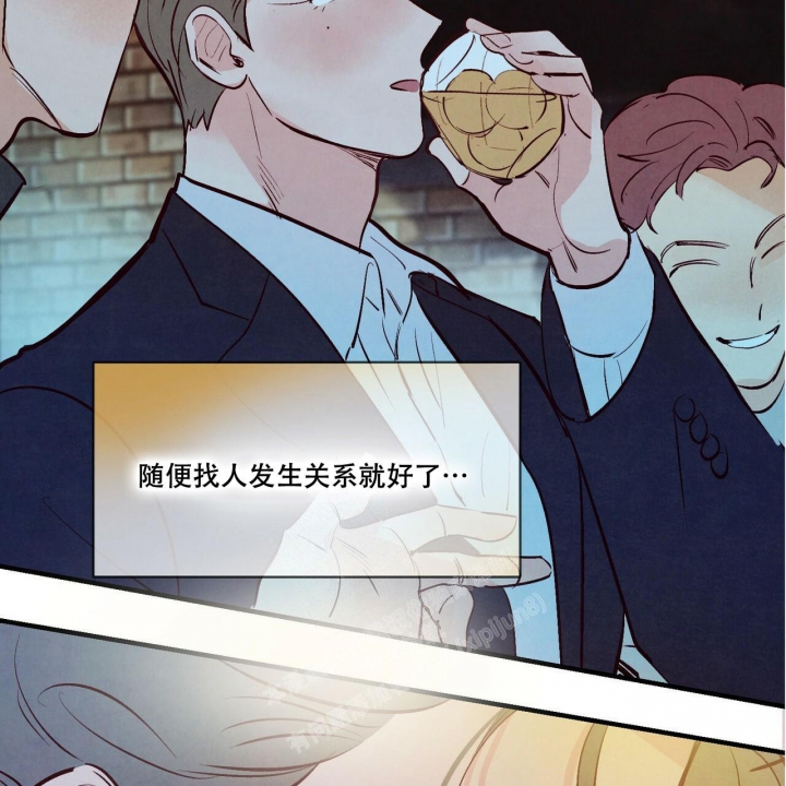 《迷糊的爱》漫画最新章节第50话免费下拉式在线观看章节第【19】张图片