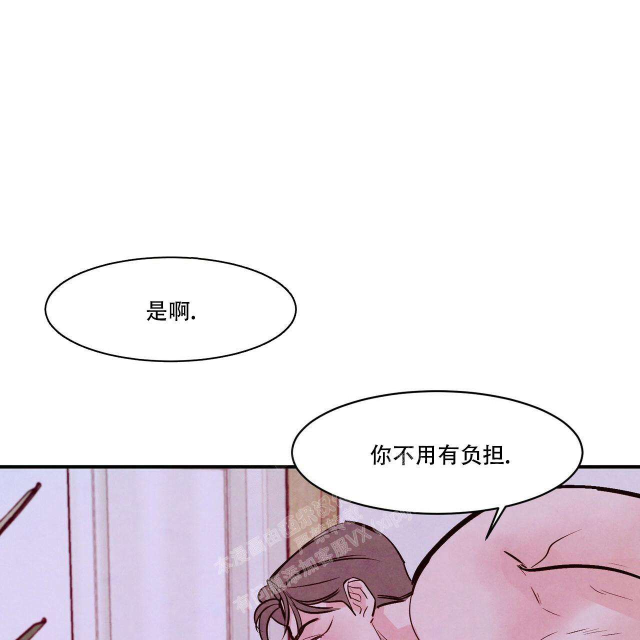 《迷糊的爱》漫画最新章节第56话免费下拉式在线观看章节第【37】张图片