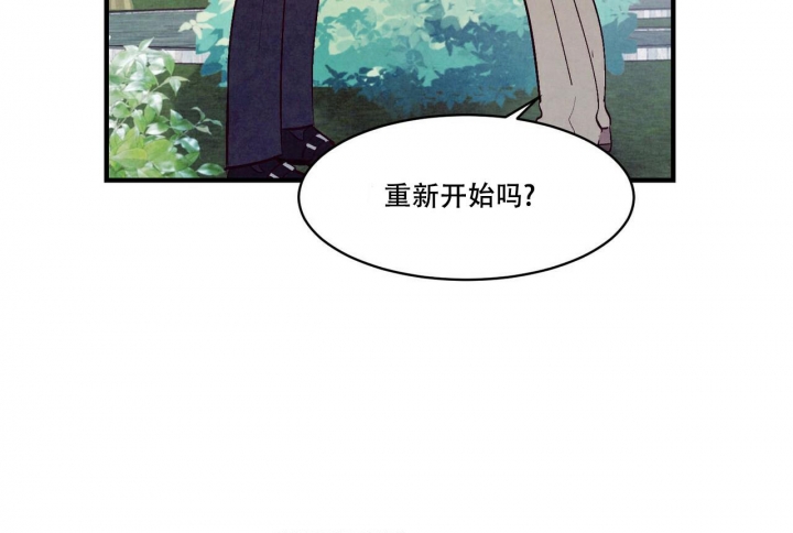 《迷糊的爱》漫画最新章节第44话免费下拉式在线观看章节第【19】张图片