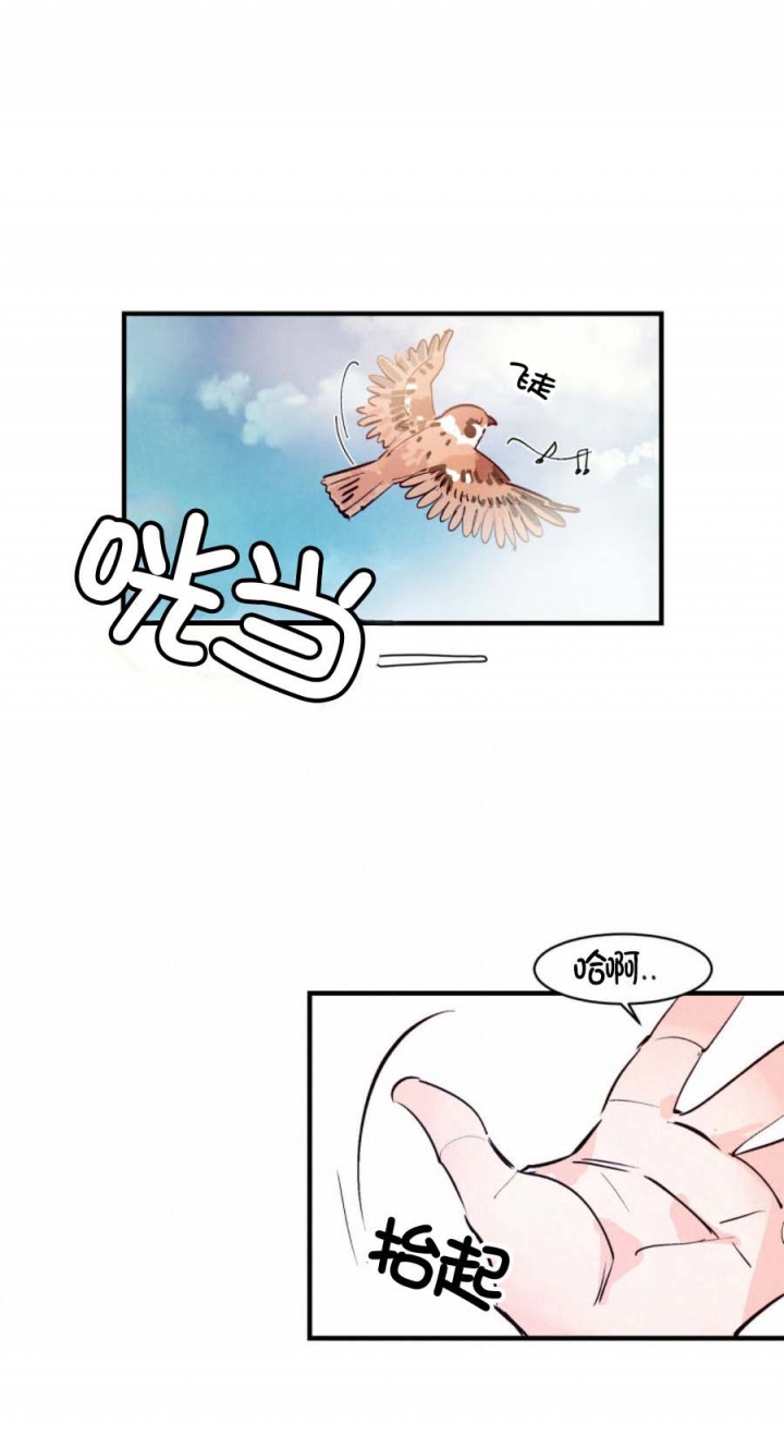 《迷糊的爱》漫画最新章节第24话免费下拉式在线观看章节第【7】张图片