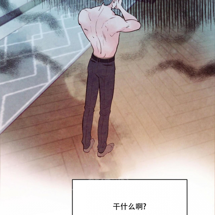 《迷糊的爱》漫画最新章节第20话免费下拉式在线观看章节第【22】张图片