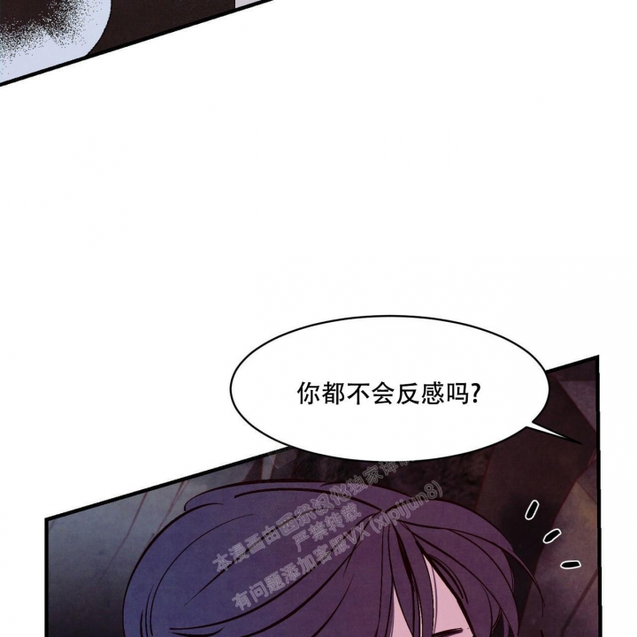 《迷糊的爱》漫画最新章节第35话免费下拉式在线观看章节第【10】张图片