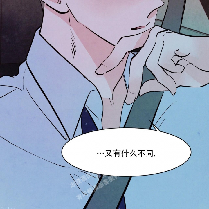 《迷糊的爱》漫画最新章节第36话免费下拉式在线观看章节第【9】张图片