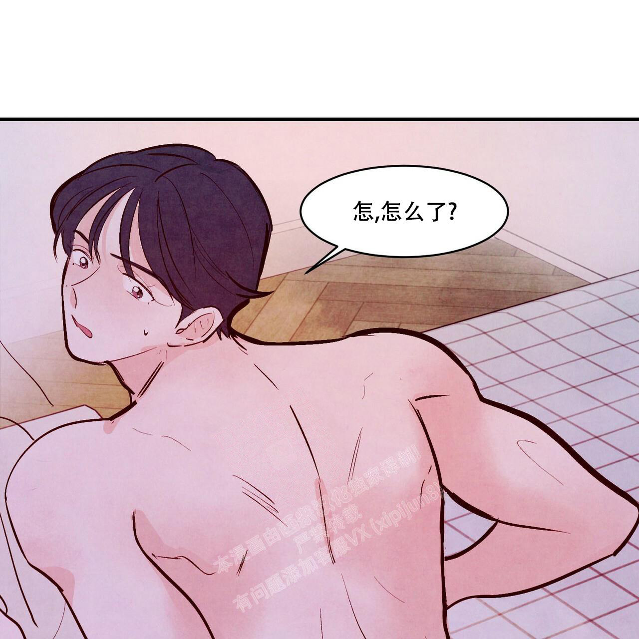 《迷糊的爱》漫画最新章节第56话免费下拉式在线观看章节第【72】张图片