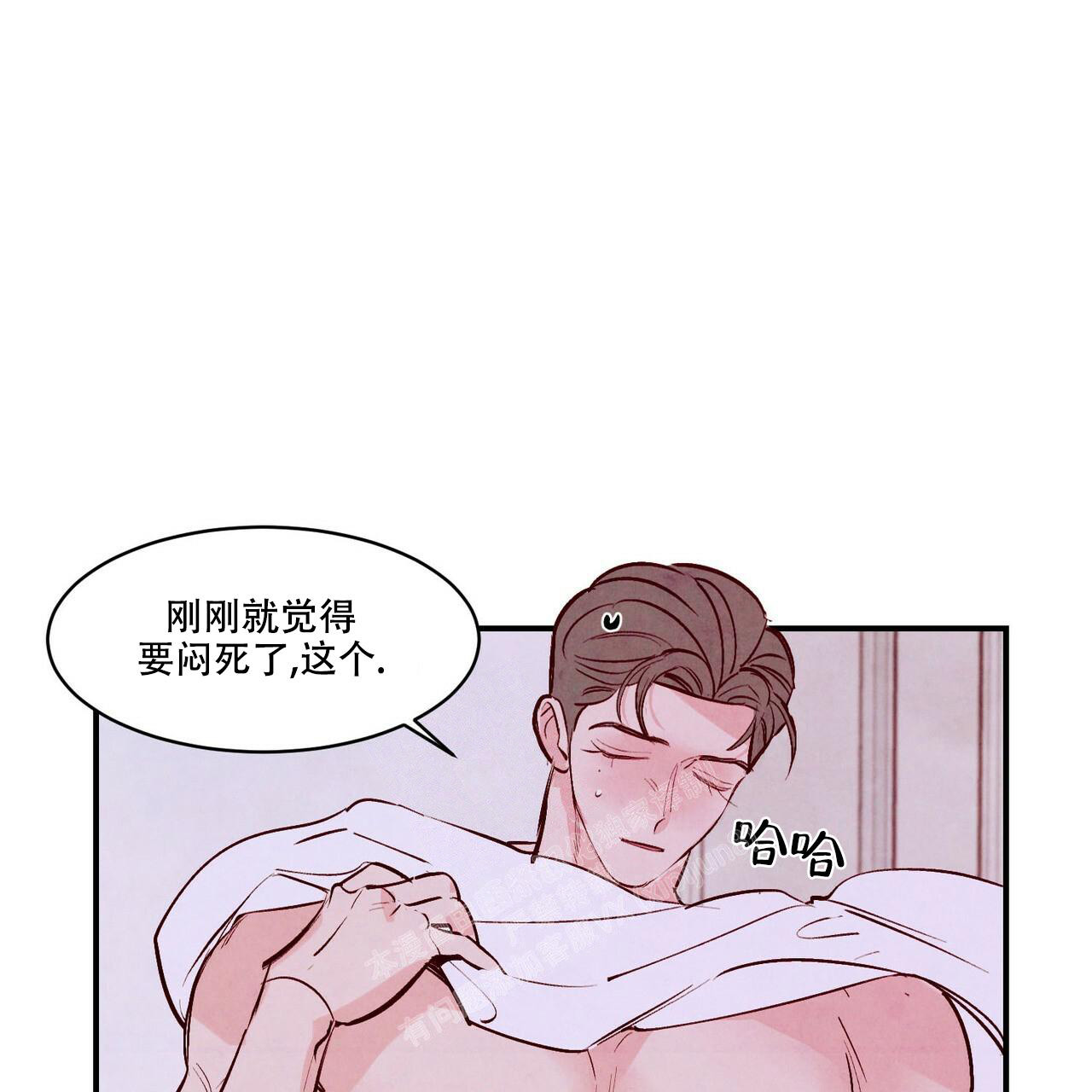 《迷糊的爱》漫画最新章节第56话免费下拉式在线观看章节第【27】张图片