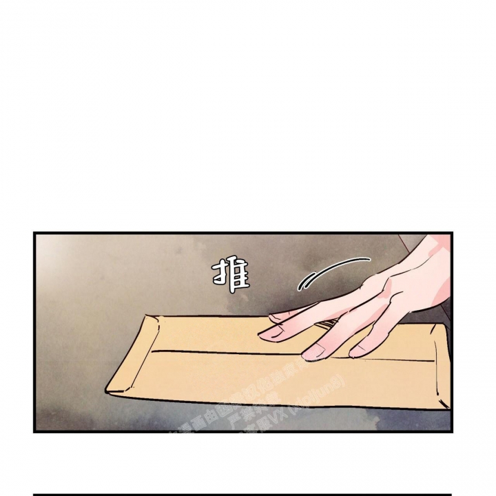 《迷糊的爱》漫画最新章节第37话免费下拉式在线观看章节第【20】张图片