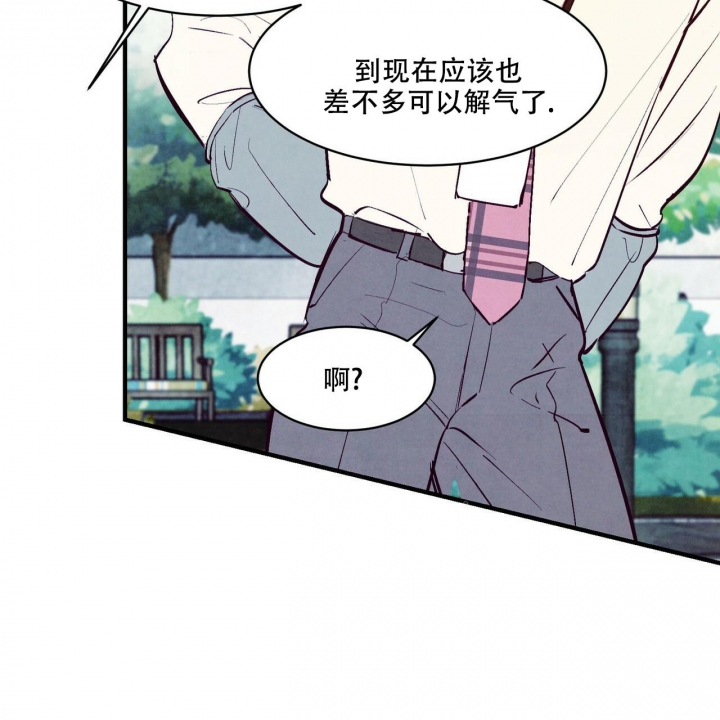 《迷糊的爱》漫画最新章节第40话免费下拉式在线观看章节第【2】张图片