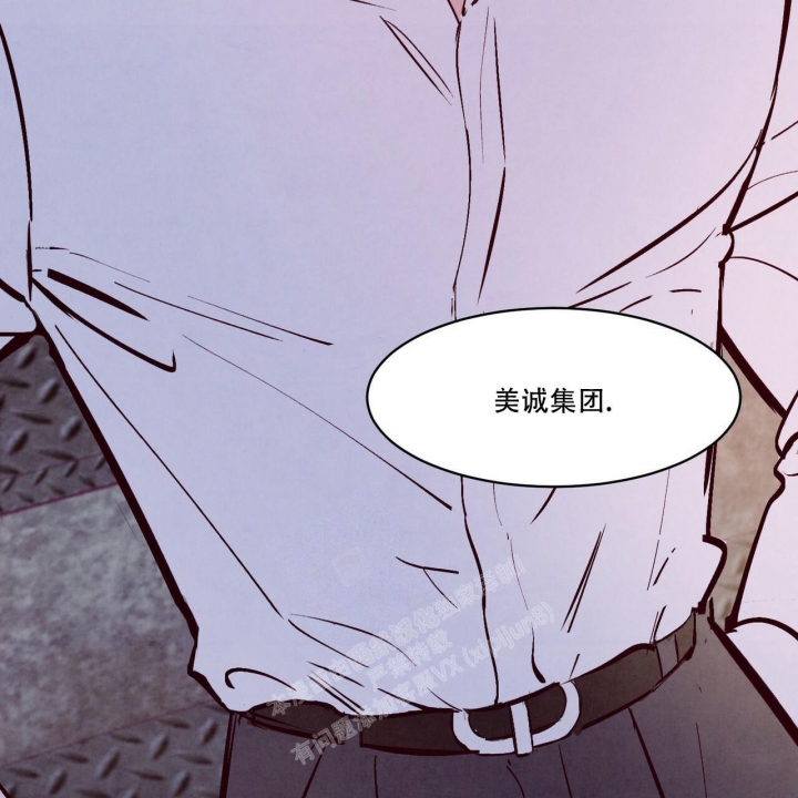 《迷糊的爱》漫画最新章节第43话免费下拉式在线观看章节第【17】张图片