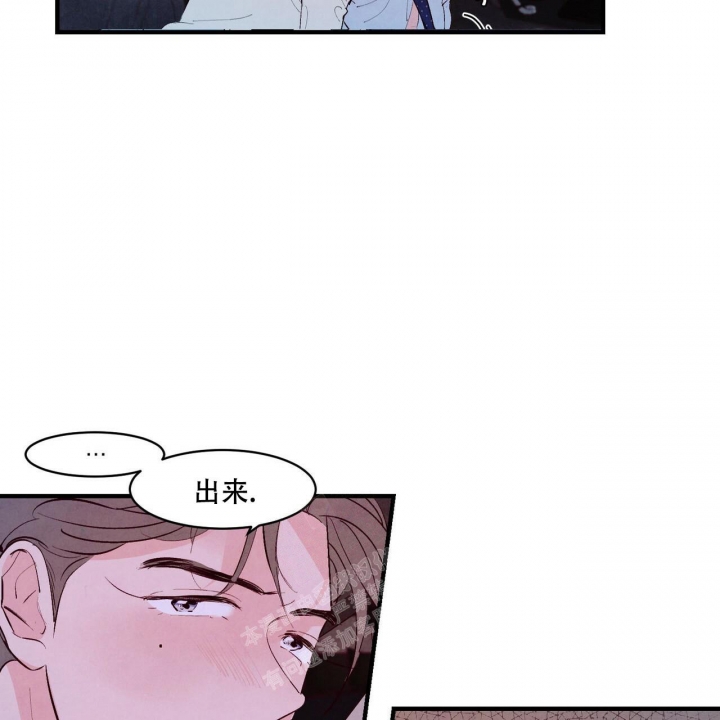 《迷糊的爱》漫画最新章节第35话免费下拉式在线观看章节第【36】张图片