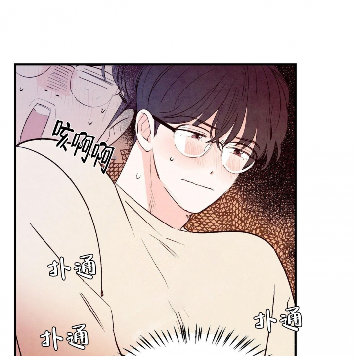 《迷糊的爱》漫画最新章节第34话免费下拉式在线观看章节第【5】张图片