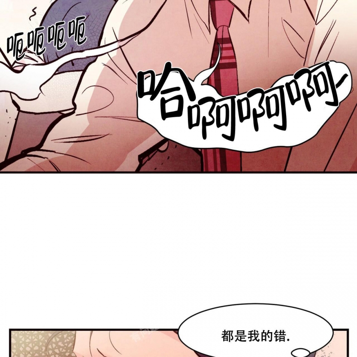 《迷糊的爱》漫画最新章节第42话免费下拉式在线观看章节第【20】张图片