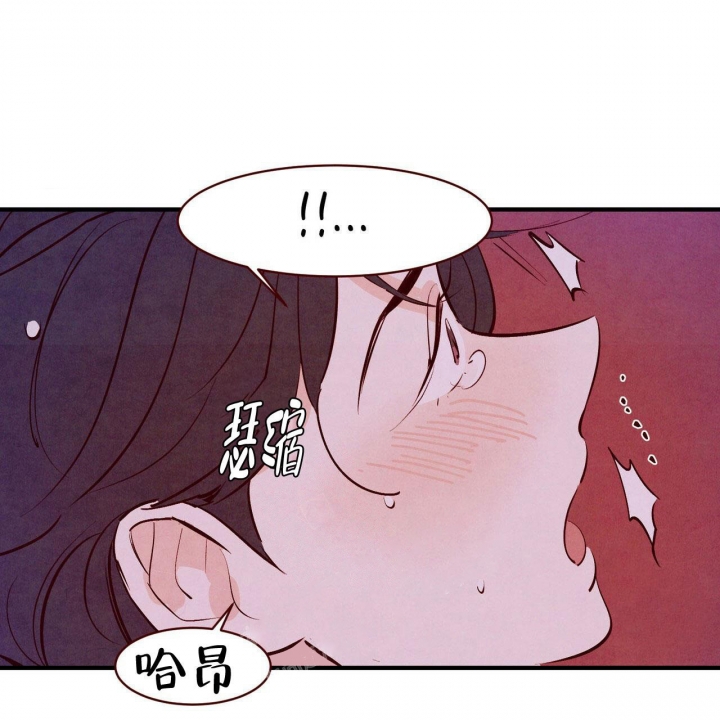 《迷糊的爱》漫画最新章节第13话免费下拉式在线观看章节第【9】张图片