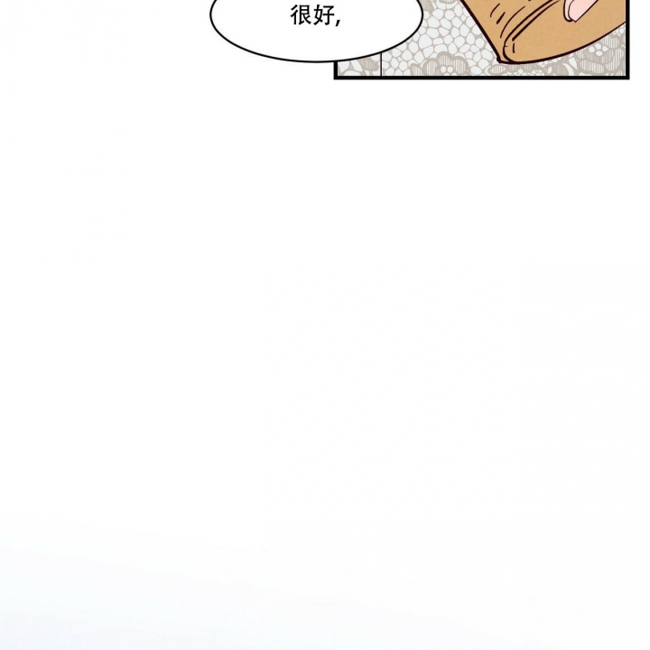 《迷糊的爱》漫画最新章节第48话免费下拉式在线观看章节第【55】张图片