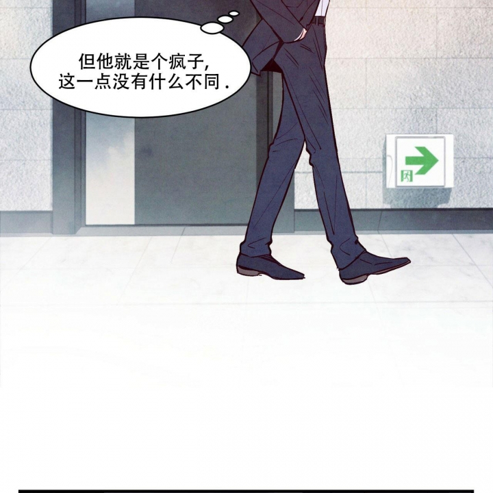 《迷糊的爱》漫画最新章节第13话免费下拉式在线观看章节第【32】张图片