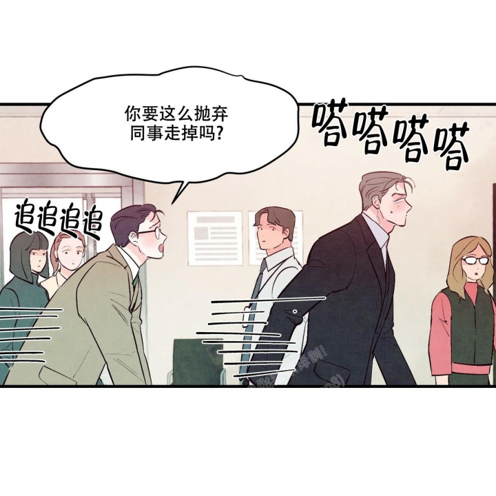 《迷糊的爱》漫画最新章节第43话免费下拉式在线观看章节第【46】张图片