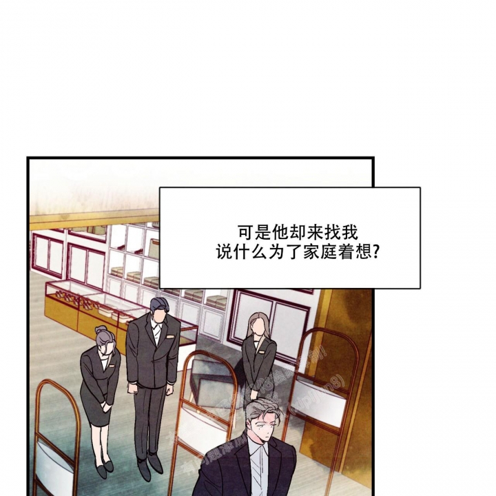 《迷糊的爱》漫画最新章节第48话免费下拉式在线观看章节第【31】张图片