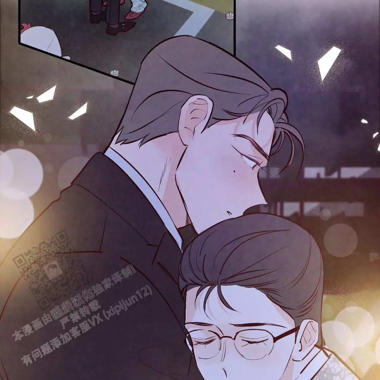 《迷糊的爱》漫画最新章节第58话免费下拉式在线观看章节第【3】张图片