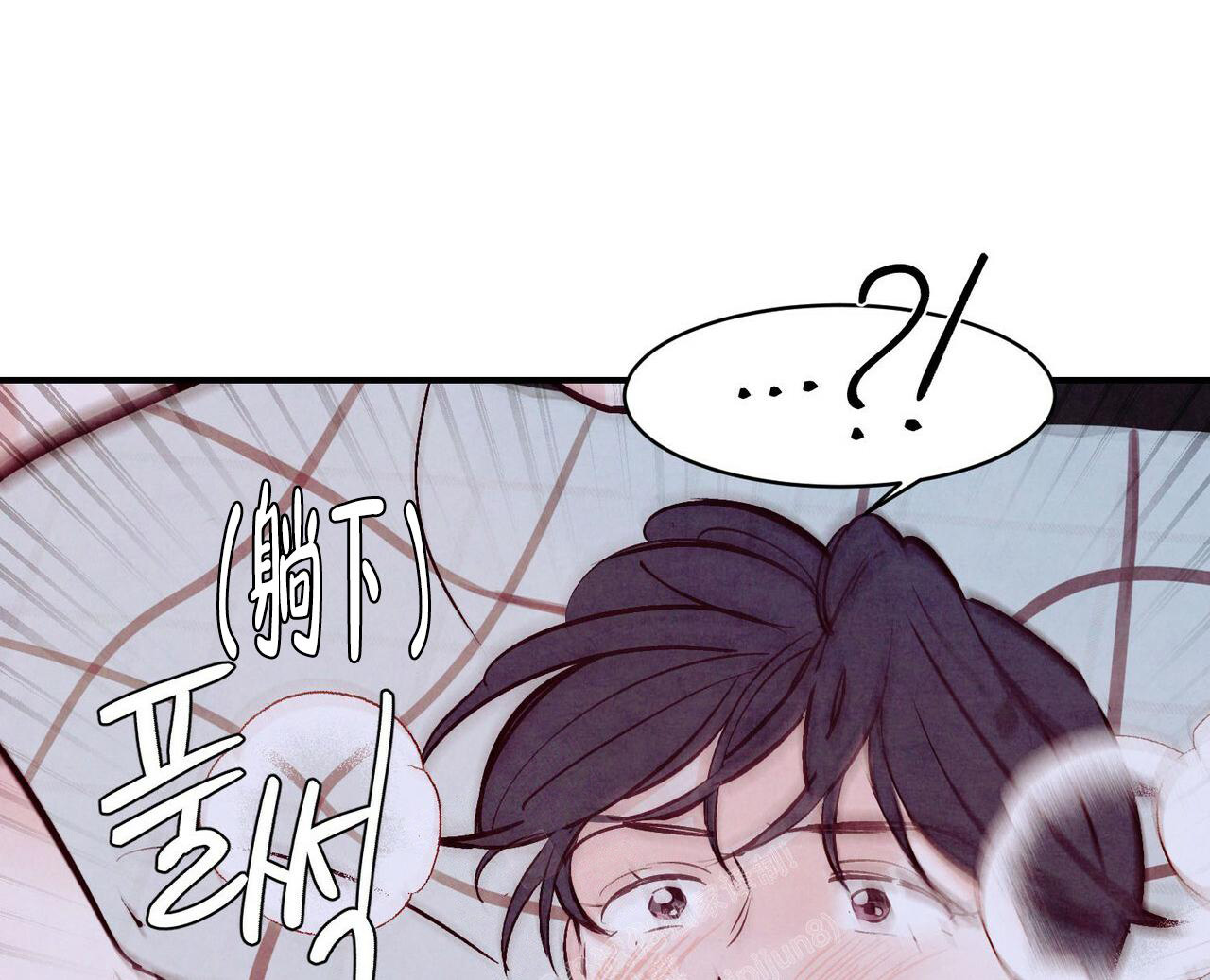 《迷糊的爱》漫画最新章节第57话免费下拉式在线观看章节第【68】张图片