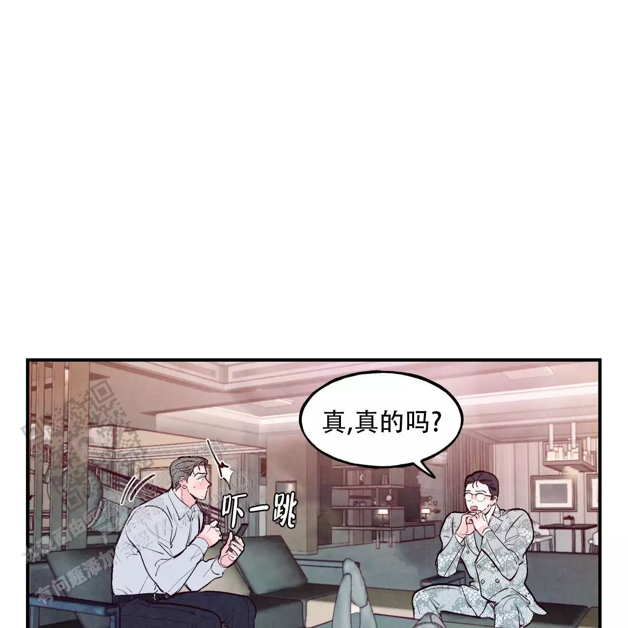 《迷糊的爱》漫画最新章节第60话免费下拉式在线观看章节第【9】张图片