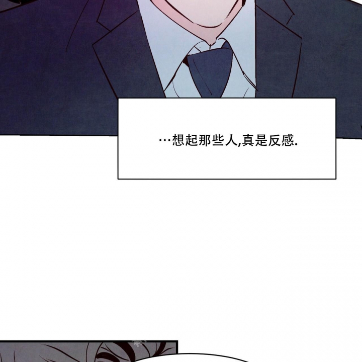 《迷糊的爱》漫画最新章节第8话免费下拉式在线观看章节第【8】张图片