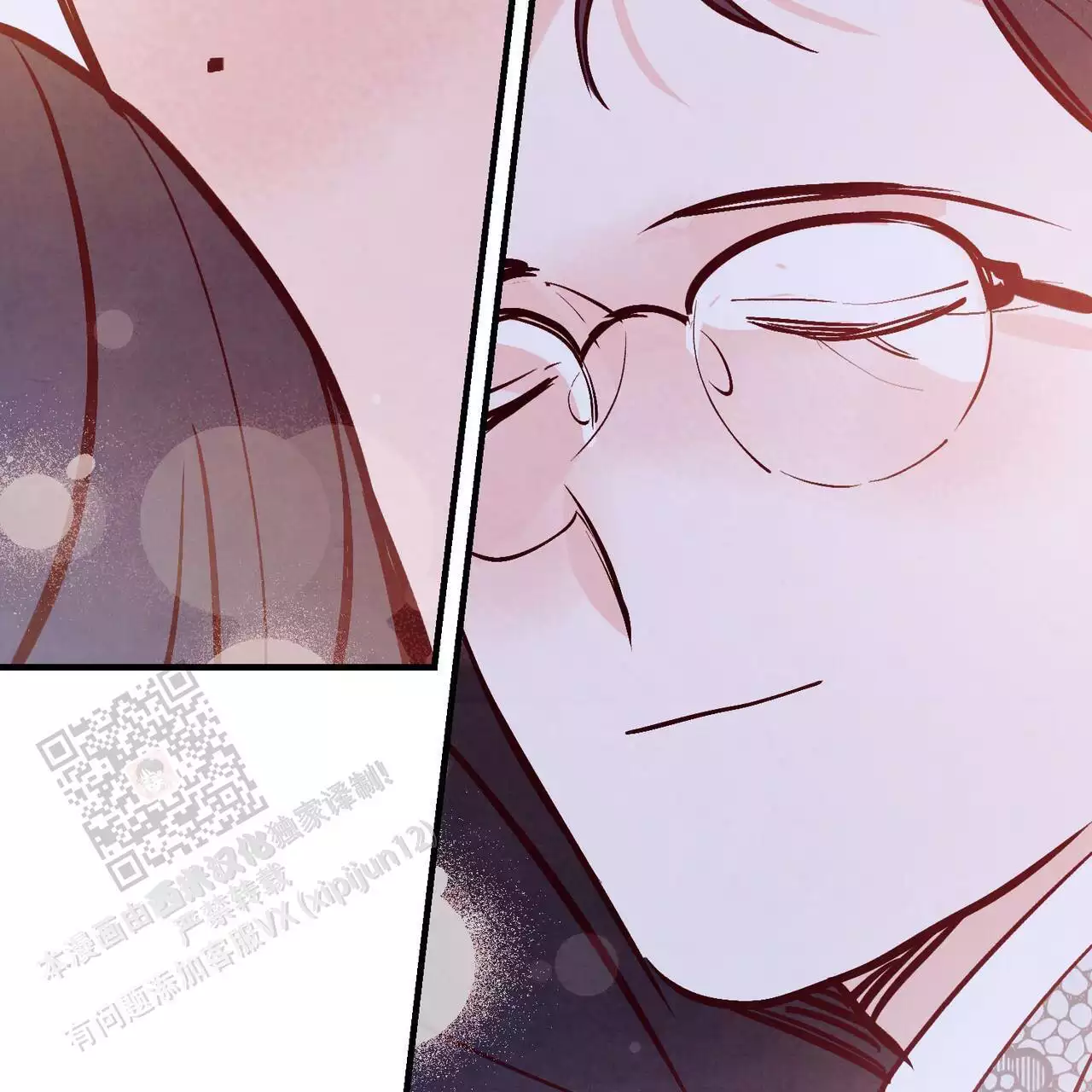 《迷糊的爱》漫画最新章节第58话免费下拉式在线观看章节第【27】张图片