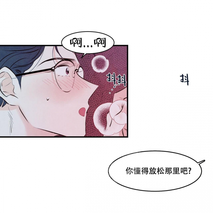 《迷糊的爱》漫画最新章节第10话免费下拉式在线观看章节第【26】张图片